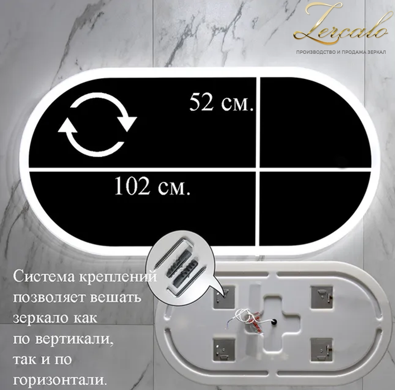 Iva вертикальное овальное зеркало 525х1020мм